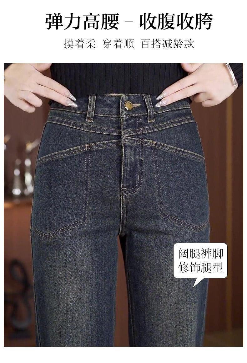 Calça Vivance™ Denim Deluxe - Conforto Premium em Cada Costura!