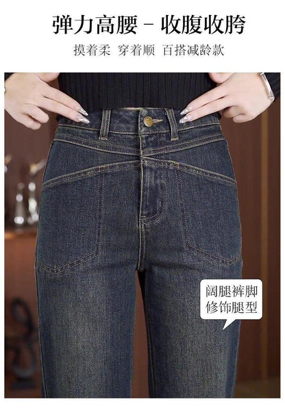 Calça Vivance™ Denim Deluxe - Conforto Premium em Cada Costura!